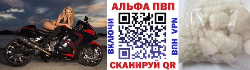 Где купить наркотики Шарья Каннабис APVP ГАШ Галлюциногенные грибы МЕФ