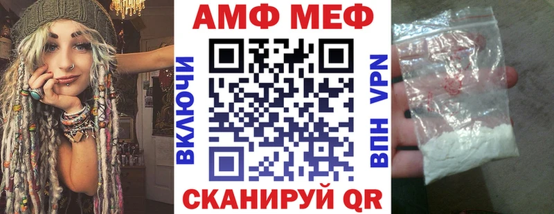 АМФЕТАМИН VHQ  Шарья 