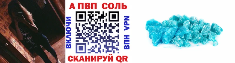 Альфа ПВП СК  Шарья 