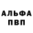 Метадон VHQ Ubaydillo Yusupov