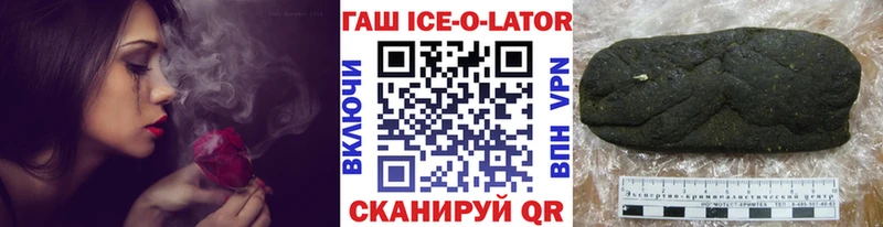 ГАШ Cannabis  Шарья 