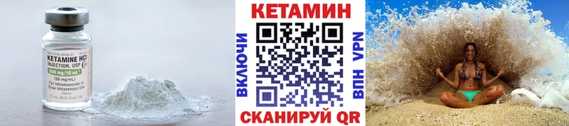 Кетамин VHQ  Шарья 