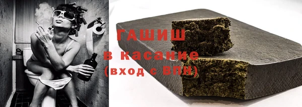 тгк Осинники