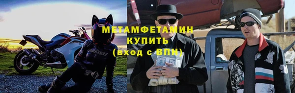 мяу мяу кристалл Баксан