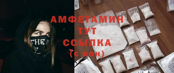 мяу мяу кристалл Баксан