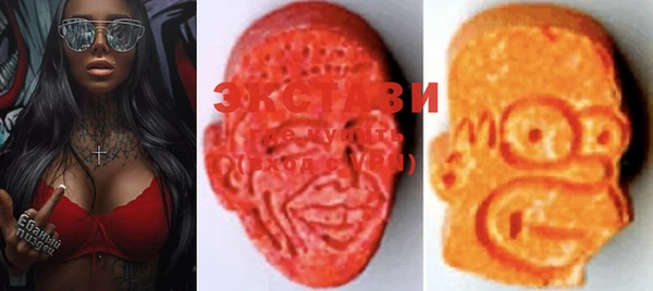 мяу мяу кристалл Баксан