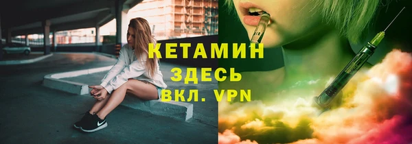 меф VHQ Балахна