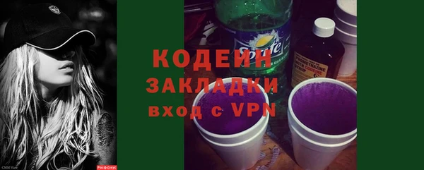 тгк Осинники