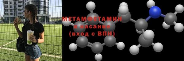 меф VHQ Балахна