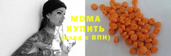 MDMA Premium VHQ Арсеньев