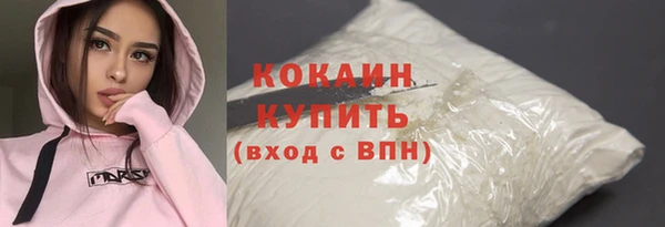 кокаин колумбия Балабаново