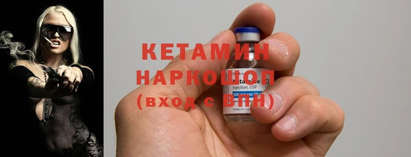 мяу мяу кристалл Баксан
