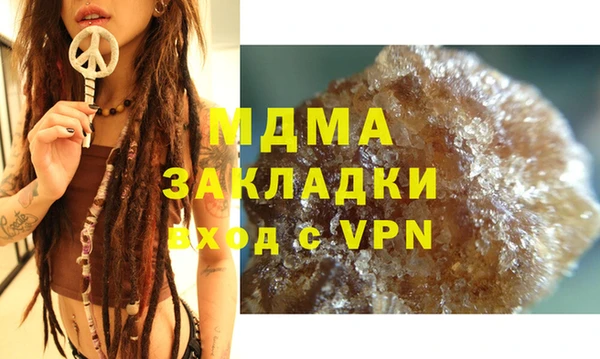 мяу мяу кристалл Баксан