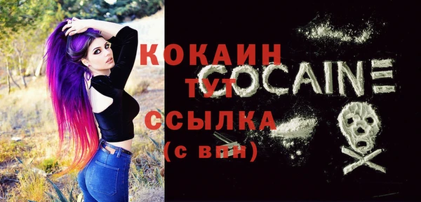 мяу мяу кристалл Баксан