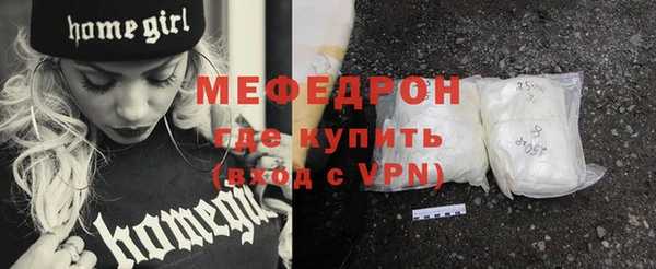 меф VHQ Балахна
