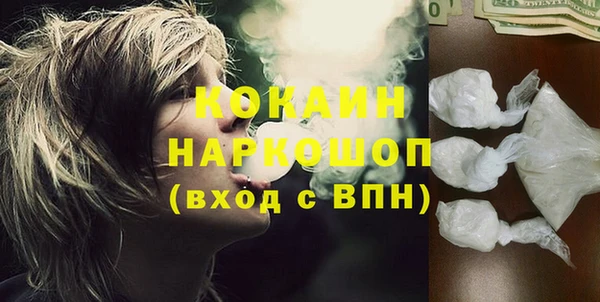 мяу мяу кристалл Баксан