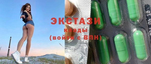 мяу мяу кристалл Баксан