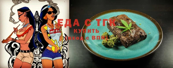 меф VHQ Балахна