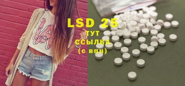 мяу мяу кристалл Баксан