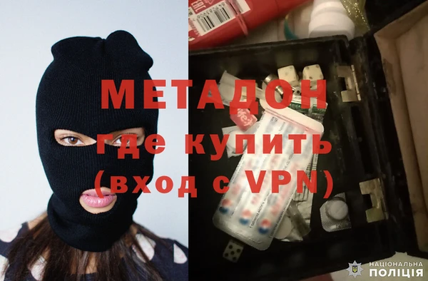 мяу мяу кристалл Баксан