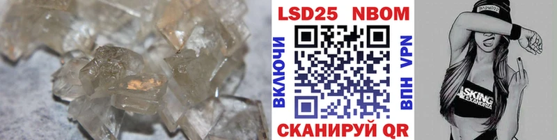 LSD-25 экстази кислота  Шарья 