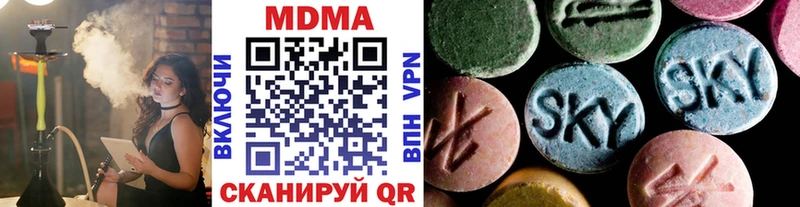 как найти   Шарья  MDMA crystal 