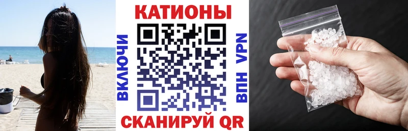 Мефедрон мука  Шарья 