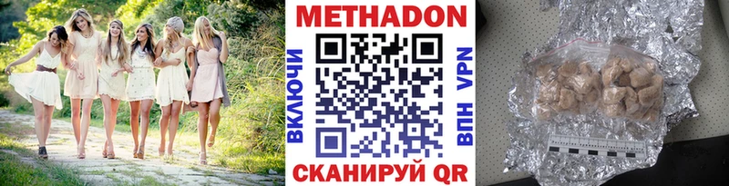МЕТАДОН VHQ  где найти   Шарья 