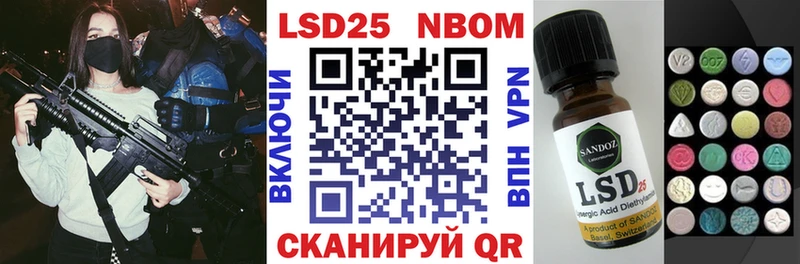 ссылка на мегу ССЫЛКА  продажа наркотиков  маркетплейс официальный сайт  Марки NBOMe 1500мкг  Шарья 